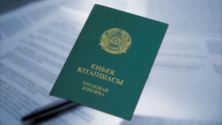 Қазақстанда еңбек кітапшасы міндетті құжаттар қатарынан алынып тасталды